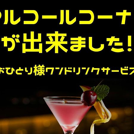 ホテル継kei男塾ホテルグループ (Adults Only) Himedži Exteriér fotografie