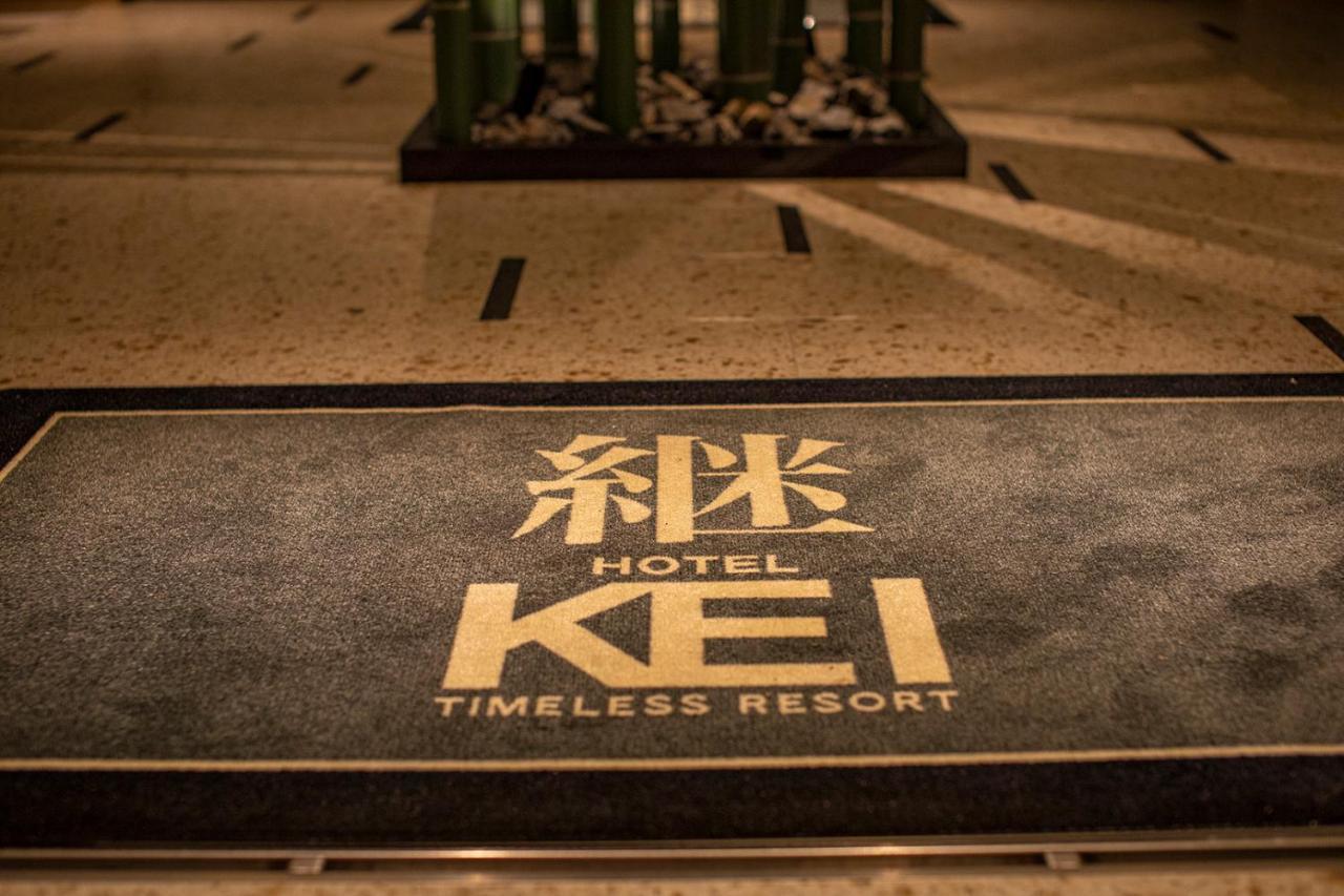 ホテル継kei男塾ホテルグループ (Adults Only) Himedži Exteriér fotografie