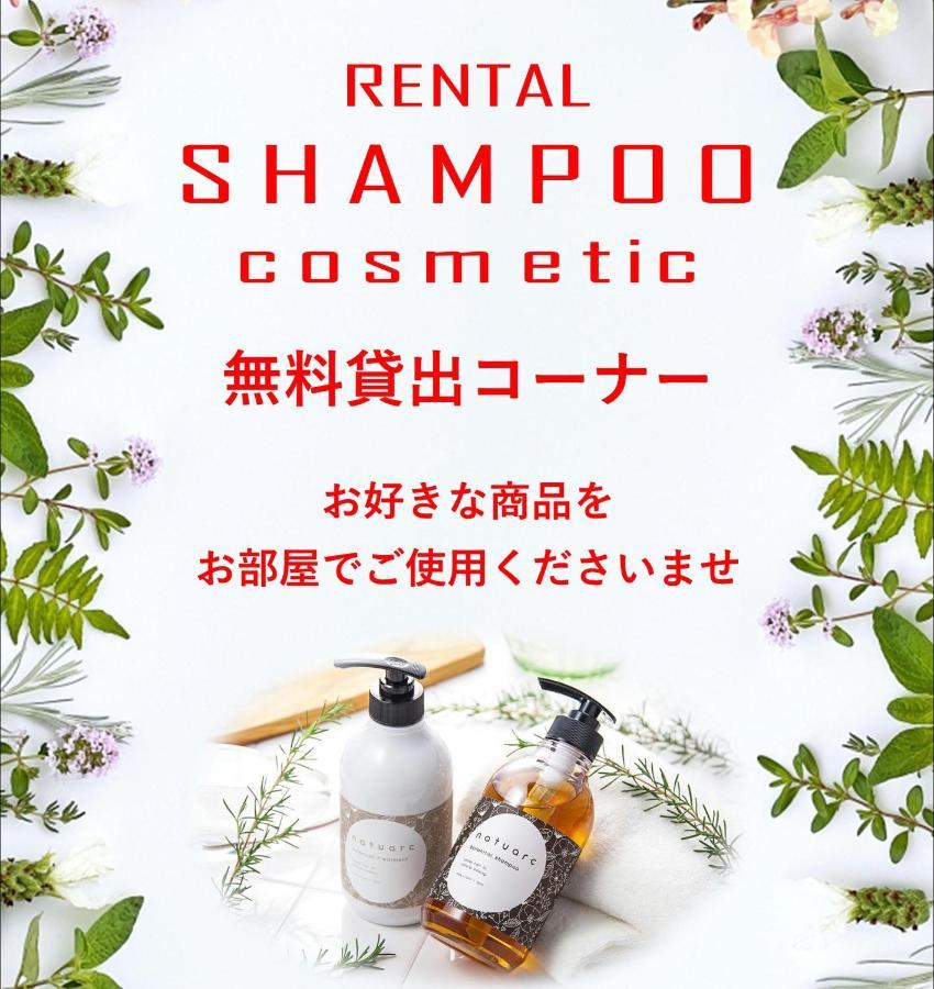 ホテル継kei男塾ホテルグループ (Adults Only) Himedži Exteriér fotografie