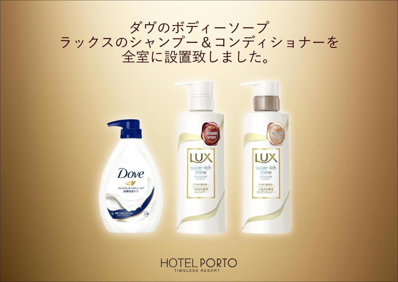 ホテル継kei男塾ホテルグループ (Adults Only) Himedži Exteriér fotografie